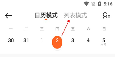 VIPKID英语3