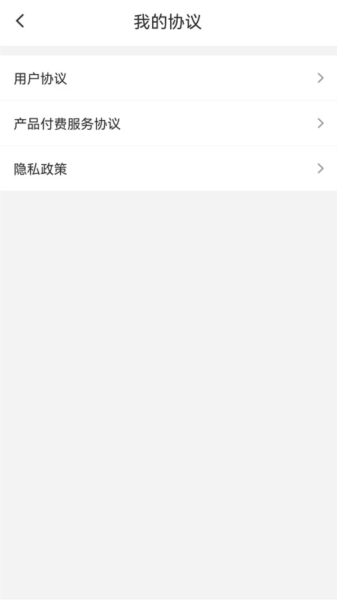 钢刷app图片4