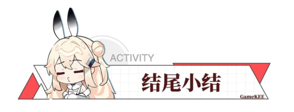 绯色回响单机版11