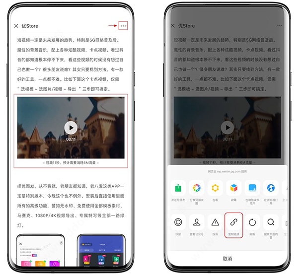 Pure浏览器8