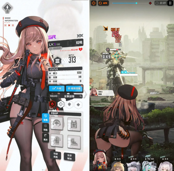 妮姬胜利女神NlKKETheGoddessofVictory2