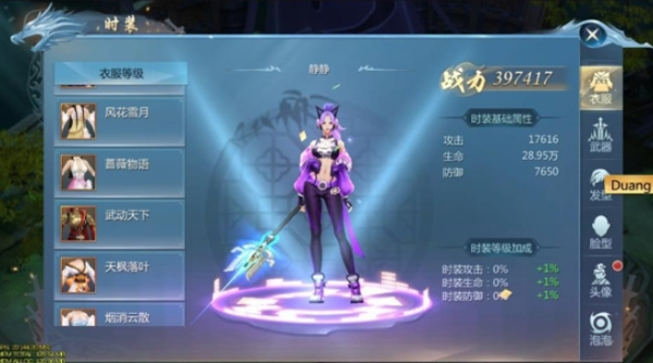 九灵神域11