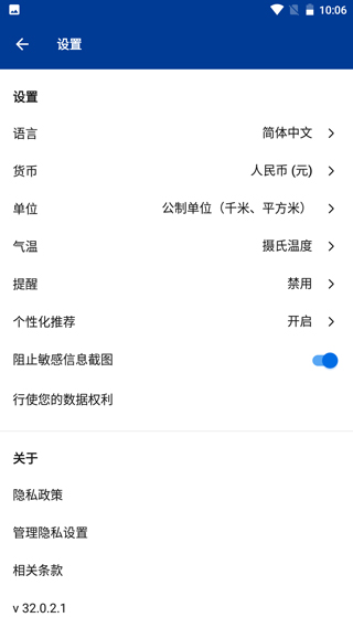 缤客图片11