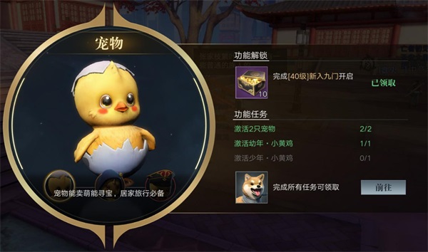 新盗墓笔记官服15