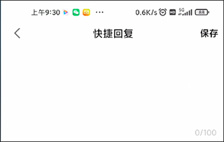 移动经纪人图片15