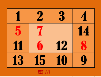 数字华容道图片12