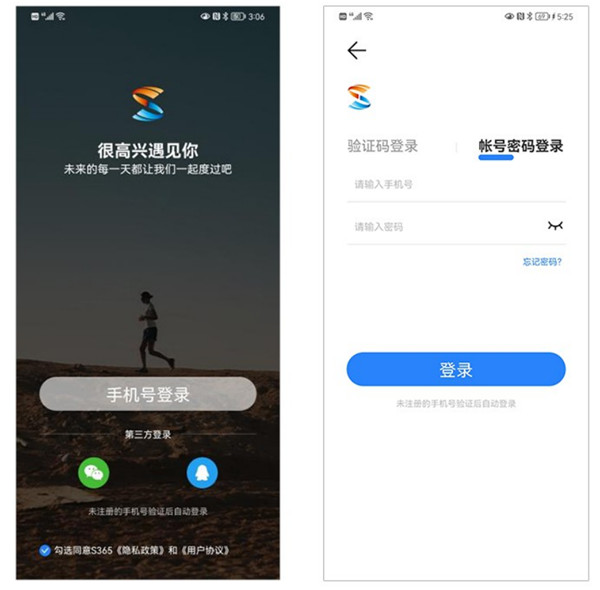 S365图片5