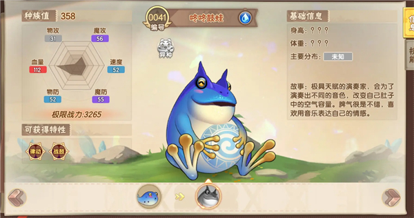 西普大陆百度版3