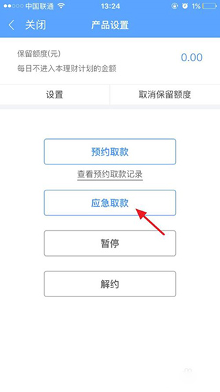 蜻蜓点金图片10