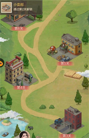 时光杂货店腾讯版图片13