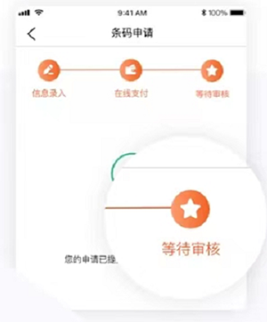 中国编码14