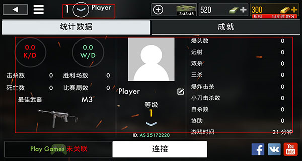 世界战争英雄17