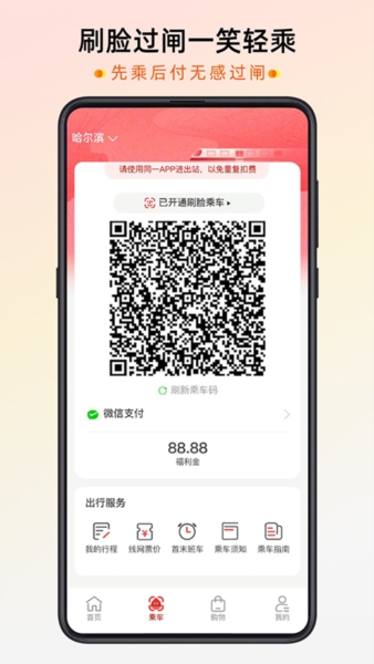 智惠行1