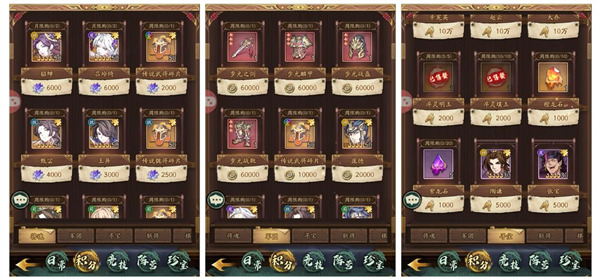 群英风华录单机版9