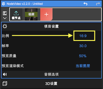 NodeVideo图片8