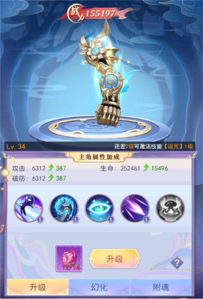 天剑奇缘图片9
