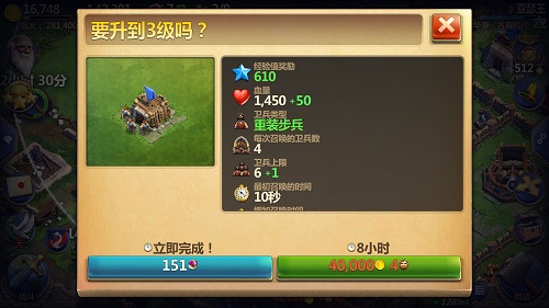 战争与文明13