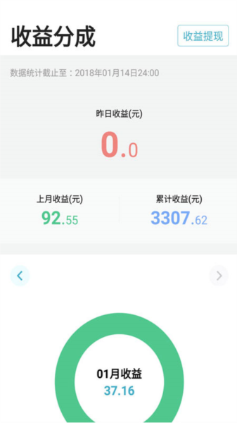 有来医生医生版图片4