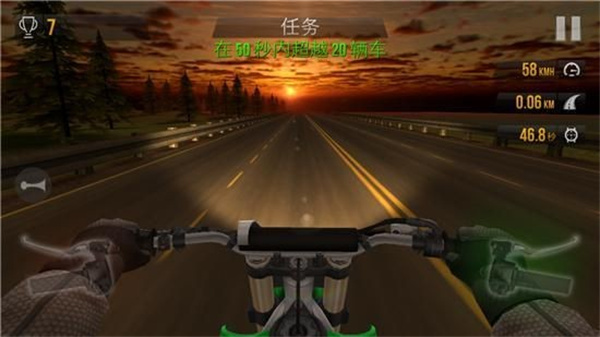 公路骑手8