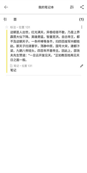 Kindle国际版app图片8