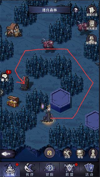 魔镜物语6