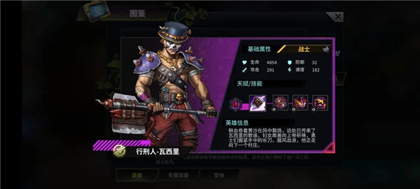 明日边境图片52