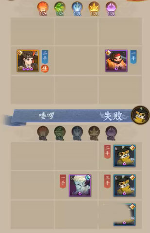神仙道3华为版8