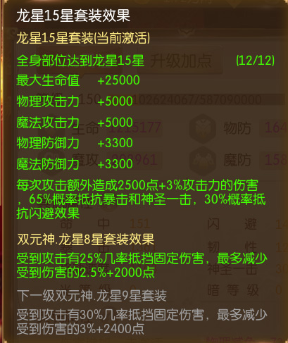 征途2手游无限银两版16