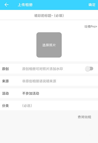 hpoi手办维基app5