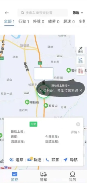 车旺大卡图18