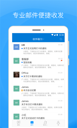 Coremail论客1