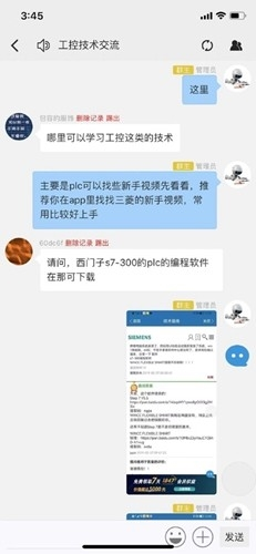 工业自动化选型资料1