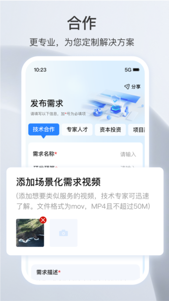 科企岛图片