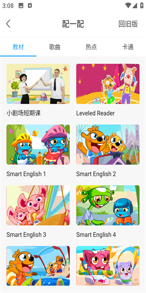 爱乐奇图片5