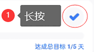 点滴进度11