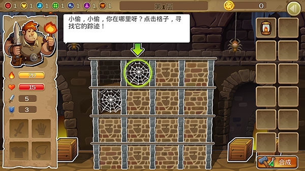呆呆大冒险3