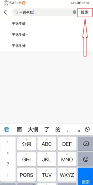 香哈菜谱13