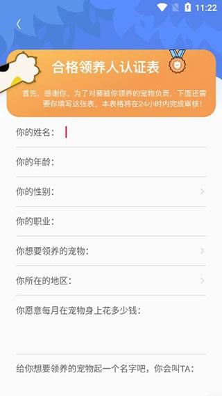 握爪7