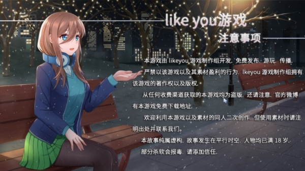 五等分的抢婚三玖篇3