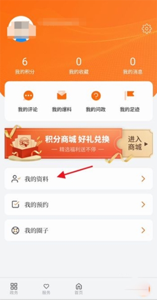 上海普陀12