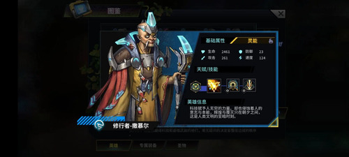 明日边境图片16