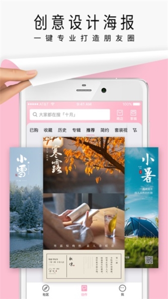 简拼3