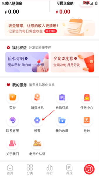 爱华团长3