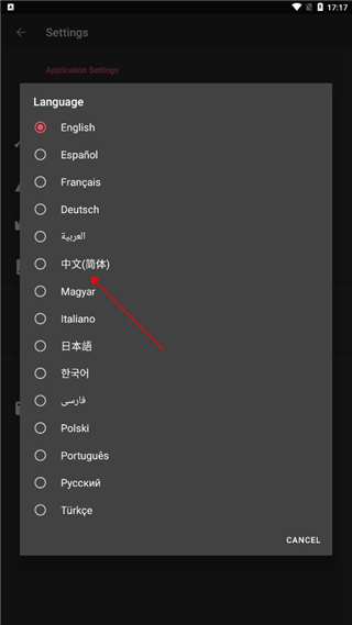 AndroVid Pro图片6