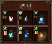 永恒联盟百度版13