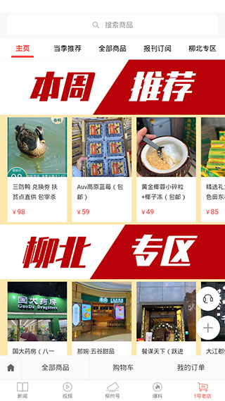 柳州1号11