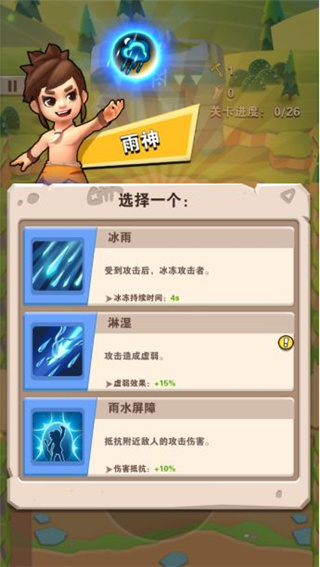 策略塔防：家园卫士单机版 最新版v19.0.0