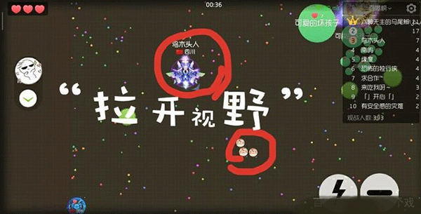 球球大作战图片9