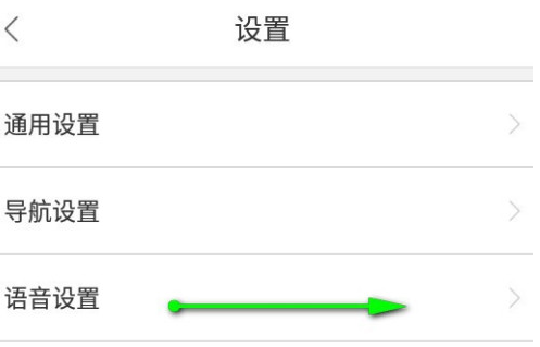 百度地图图片9
