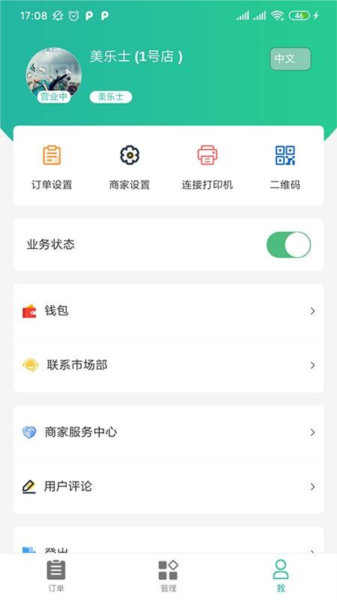 Baray商家图片2